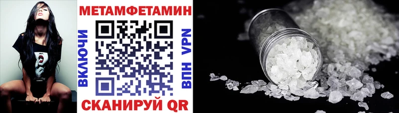 АМФЕТАМИН Premium Покровск
