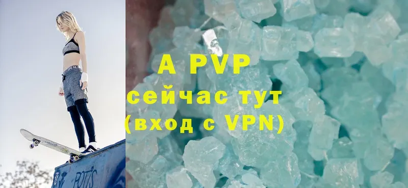 Alpha-PVP Crystall  Покровск 