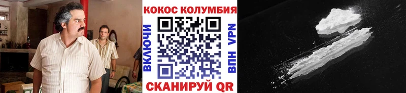 KRAKEN ссылки  Покровск  КОКАИН Columbia 