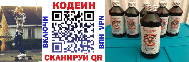 ссылка на мегу вход  Покровск  Codein Purple Drank 