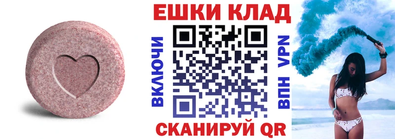 купить наркотик  Покровск  ЭКСТАЗИ Дубай 