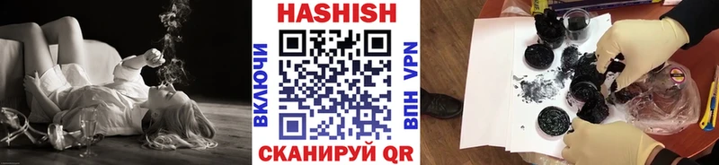 как найти наркотики  kraken как зайти  ГАШ ice o lator  Покровск 