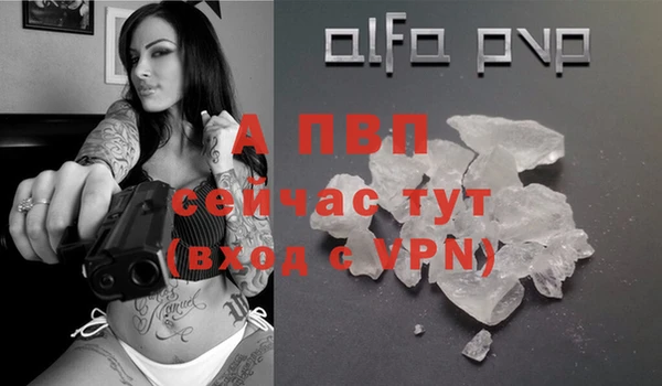 твердый Навашино