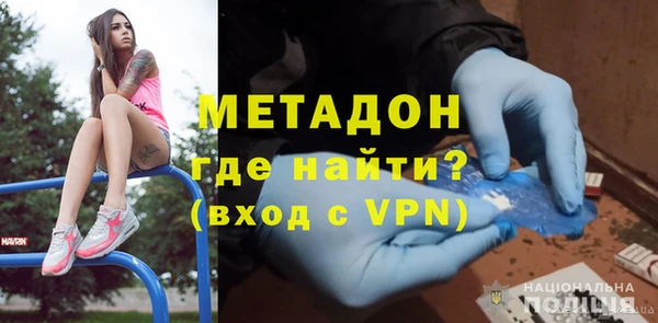 синтетический гашиш Нефтекумск