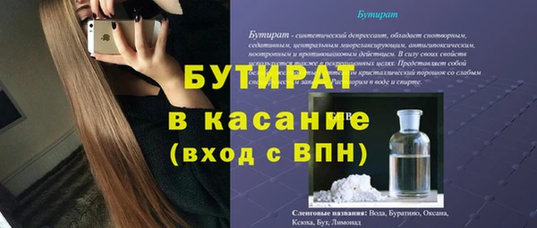 экстази Надым