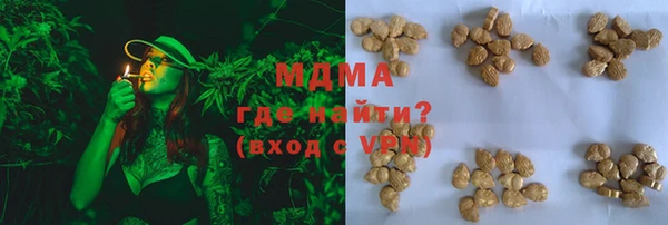 гидропоника Нефтегорск