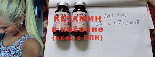 синтетический гашиш Нефтекумск