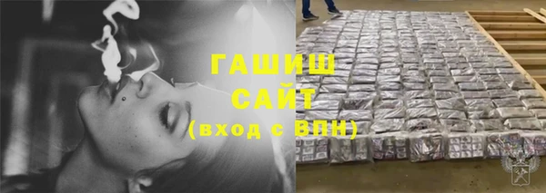 синтетический гашиш Нефтекумск
