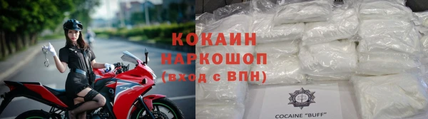кокаин премиум Наволоки