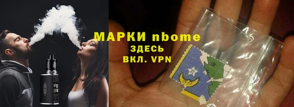 твердый Навашино