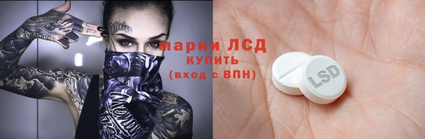 мефедрон Арсеньев