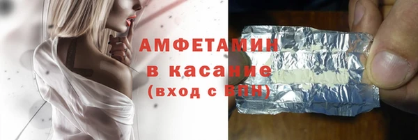 экстази Надым