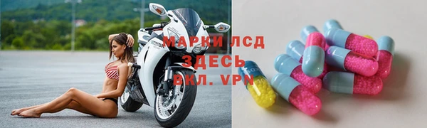 экстази Надым