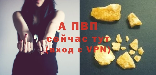 гидропоника Нефтегорск