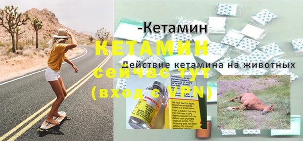 экстази Надым