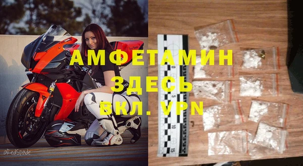 MDMA Premium VHQ Нея