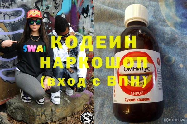 твердый Навашино