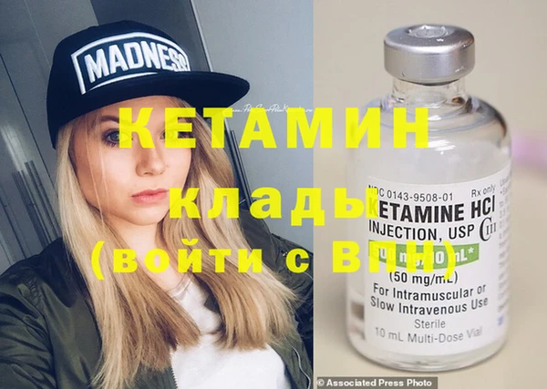 экстази Надым