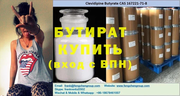 кокаин премиум Наволоки