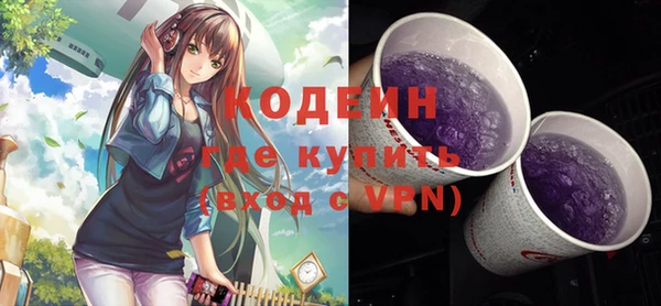 кокаин премиум Наволоки