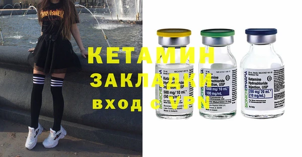 гидропоника Нефтегорск