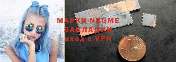синтетический гашиш Нефтекумск