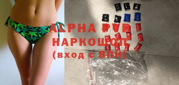 гидропоника Нефтегорск
