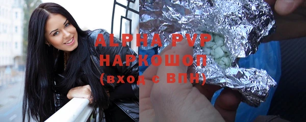 гидропоника Нефтегорск