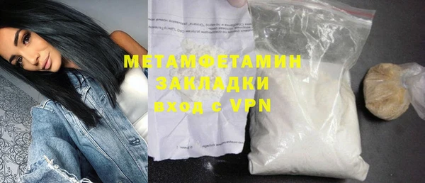 синтетический гашиш Нефтекумск