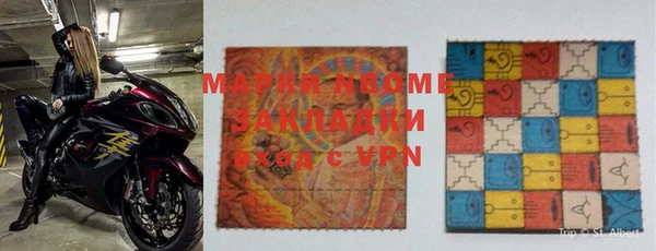 экстази Надым