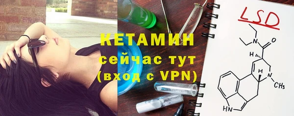 гидропоника Нефтегорск