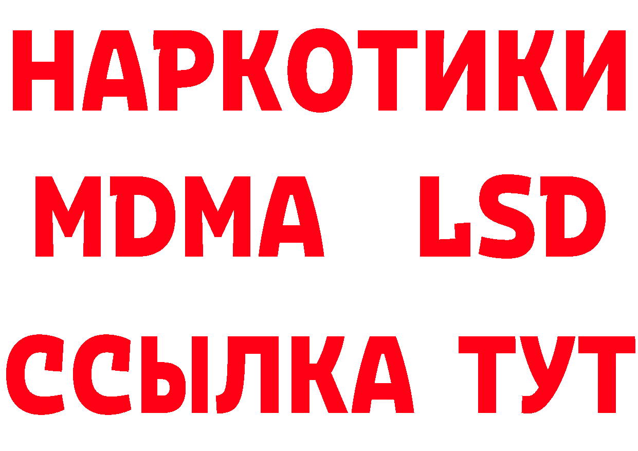 Марки NBOMe 1,5мг ТОР это hydra Покровск