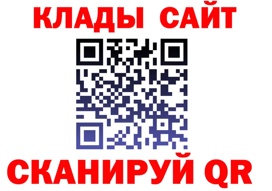 БУТИРАТ бутик зеркало дарк нет KRAKEN Покровск