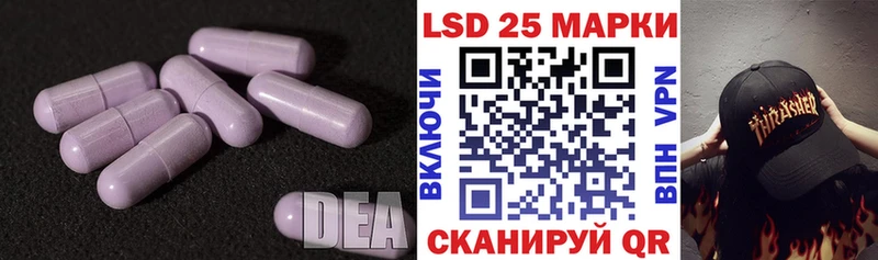 shop состав  Покровск  Лсд 25 экстази кислота  закладка 