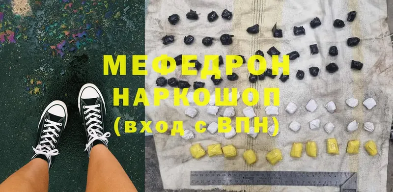 купить   Покровск  МЕФ VHQ 