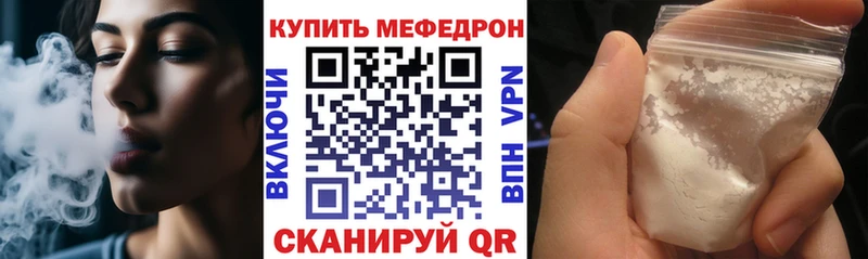 хочу   Покровск  kraken   МЕФ мяу мяу 