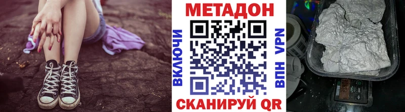 blacksprut маркетплейс  Покровск  Метадон белоснежный 