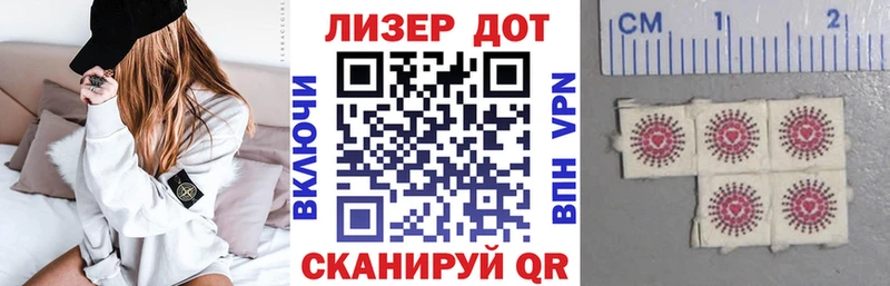 Наркотические марки 1,5мг Покровск