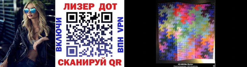 купить  цена  Покровск  Марки 25I-NBOMe 1500мкг 