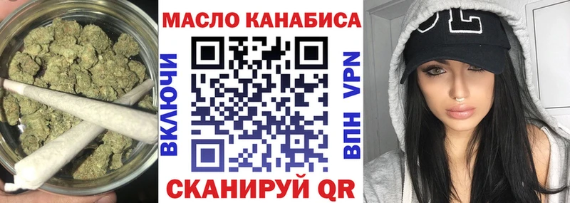 Дистиллят ТГК Wax  Покровск 